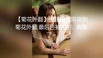 【绿帽狂??淫荡妻】非常真实的绿帽找单男一起玩娇美妻 前裹后操 小逼都干抽插 表情太牛逼 完美露脸 高清720P原版无水印