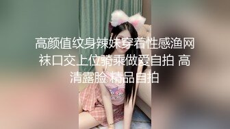 【全网首发 麻豆映画代理出品】蜜桃影像传媒PeachMedia 旗袍的淫荡诱惑 强迫旗袍女佣人