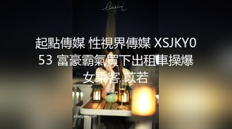 麻豆传媒-新素人导演街头搭讪清纯美少女金钱利诱拍摄AV 郭童童