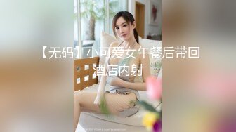 【新片速遞】 这应该叫绿奴比绿帽修炼的更进一步 抱着老婆舌吻 逼给别人操 舔他们的结合部位 好羞耻 好喜欢 男子的鸡吧能钓鱼