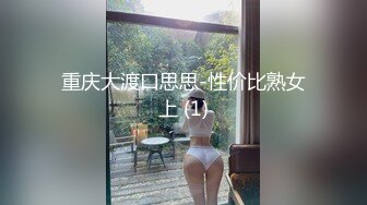 stripchat【Swag_SASA】百变小魔女~!蓝芽跳蛋~白虎骚逼 (10)