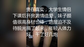 【探花阿飞】新人泡良，约小少妇开房打牌，情趣黑丝穿上啪啪一场，饥渴欲女高潮表情销魂呻吟