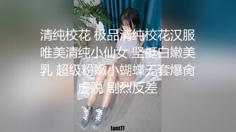 水嫩性感的校花级美女和男友激情啪啪自拍,先正常打一炮后,再换上情趣服带着链子狗爬式虐操,呻吟浪叫,国语!