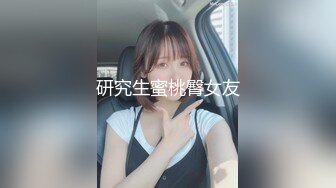 专操学妹探花大神【龙哥探花】和老铁3P轮操巨乳黑丝学妹 爆举抽插 卫生间马桶抬腿后入 爽得呻吟娇喘