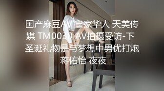  优雅性感包臀裙 顶级气质尤物女神 老公不在家就这么耐不住寂寞？