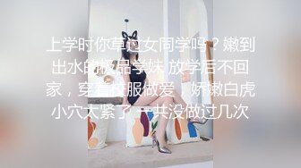 百度云泄密流出视图 反差婊美女同事刘璐和闺蜜男友性爱视频