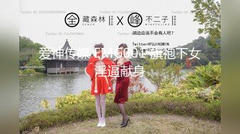 超美外围女，冒险无套也值得干一炮，完美身材高清露脸，绝对极品大片