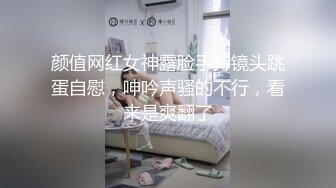 “请问你是第一次拍毛片嘛”清晰对话搞笑淫荡，PUA大神网约外纯内烈眼镜反差妹，无套啪啪尖叫喊好爽啊颜射1080P高清原画