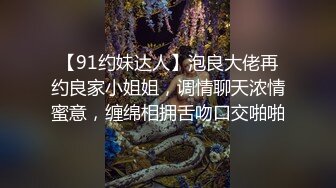 《玺玺玺玺玺》新人纹身小哥约炮身材苗条美乳少妇太紧张没有射出来让加钟打飞机