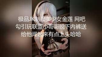 饑渴騷浪熟女人妻酒店偷情私會帥氣小鮮肉啪啪打炮 穿著連體紫色情趣裝各種體位從房間操到衛生間 太猛了 原版高清