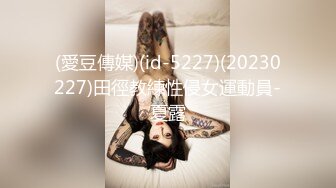 PME-077 林思妤 鲁蛇操爆抖音梦中情人 光剑变身成为我的性奴 蜜桃影像传媒