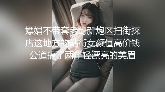 超极品可爱小萝莉『小宅酱』被爸爸用拍子打红屁股 牵着狗链挨操 呜呜呜好疼但是好刺激啊 就喜欢挑战自己 越疼越爽 (1)