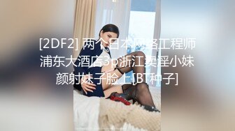 愛豆傳媒 IDG5448 催情迷藥之極樂雙修 小蓮