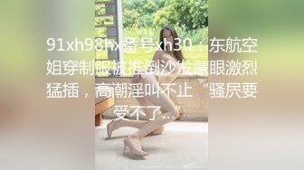 禽兽老爸给小女儿开苞大叫痛姐姐在旁边观看还说痛一会就好了骚逼淫荡对白