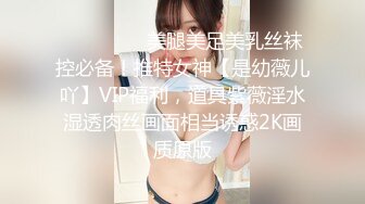 《顶级尤物炸裂精品》露脸女神究极泄密！爆炸无敌美巨臀极品网红小姐姐yuyuh高价私拍道具紫薇这屁股能玩到虚脱