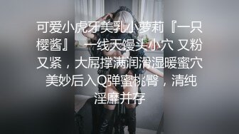 国产博主HongKongDoll（玩偶姐姐）onlyfans高清原档资源合集 (62)