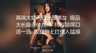  双飞熟女人妻 你姐也挺会喷吗 真会玩真享受 边操逼边被舔菊花 两只大鲍鱼随便玩