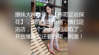 后入98年有男朋友的女硕士，学历越高越骚