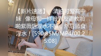 时尚惊艳美艳人妖性感情趣内衣惟妙惟俏坐在秋千上露出JJ口交后入上位啪啪