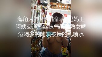 《顶级?炸弹》高颜值极品身材推特知名人体模特【张拍拍】禁欲系高冷大尺度私拍视图无水全套330P 176V