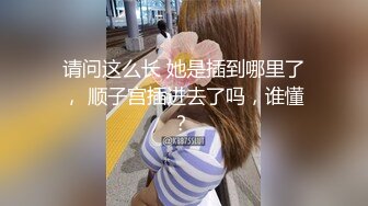 :C罩杯 20岁年轻小美女 蜂腰翘臀 粉嫩鲍鱼水多 大叔扛起美腿卖力插插插 精彩佳作