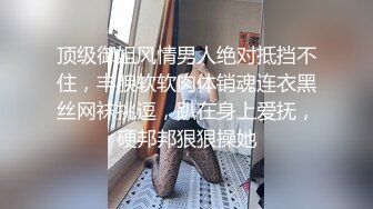  淫妻3P 两根棒棒一起吃 换上单男送的红边黑丝真的更显身材 被两个帅哥夹在中间猛操