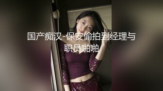 情色主播 小司藤_啪啪