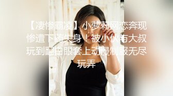 ♈乱L剧情♈剧情演绎父女乱L 禽_兽父亲猛插性感的小女儿 这画面反_差感真刺激 萝莉女儿新年也继续被禽_兽父插 (2)