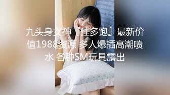 ❤️双马尾纯情小可爱❤️奶油肌肤纯欲系美少女〖蔡小熊〗表面乖巧的萌妹子背地里是个小骚货大长腿少女清纯与风骚并存