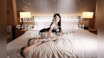 【乱伦❤️通奸大神】姐姐的奶味✿ 在厨房后入洗碗的姐姐 不让进身体却诚实分泌了淫水 肏的正欢 妈妈回来的动静打断施法