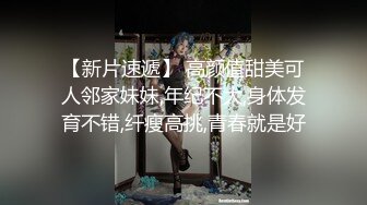 ❤️淫欲反差美少女❤️穿jk的妹妹怎么可以这么烧啊？ 粉嫩小穴无套爆肏 身材一级棒的小可爱 还这么会娇喘 嗲声嗲气