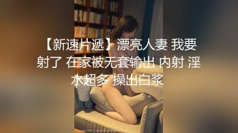 兔子先生TZ-030瑜伽老师上门服务-绫波丽