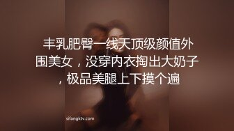 【OnlyFans】逃亡JJ爱KK，狂干群P，大型淫乱场面，两人真实夫妻，女的身材超级棒，群p的场面太过震撼 32