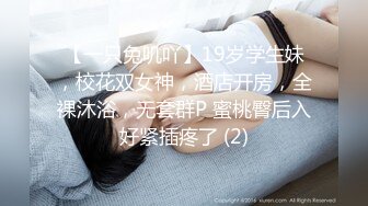 扣扣传媒 qqog-029 下药迷奸大学暗恋的女同学-小敏儿