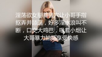  美少女91女神小情趣 开档牛仔迷情 撞击蜜臀刮擦白虎阴户