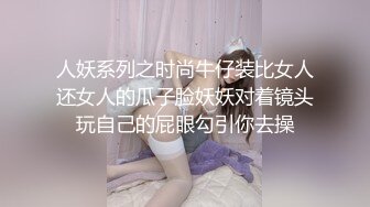 【新片速遞 】 可盐可甜的黑丝玉女完美展示，奶头逼逼和菊花都给狼友看特写，互动撩骚淫语不断，揉奶玩逼呻吟可射不要错过