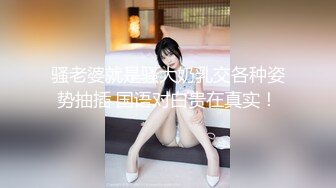 兔子先生TZ-128女儿的成人礼