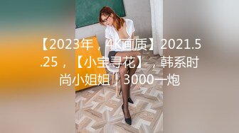 主题酒店霓虹灯房360摄像头偷拍时尚苗条美女和微胖男友过夜激情做爱