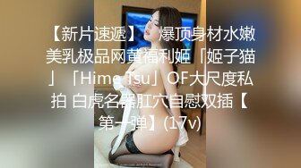 重磅！顶级绿播下海~美到炸裂~【免密】揉穴自慰~秒射，极品美女，爽到狂喷尿，黑森林湿得一塌糊涂