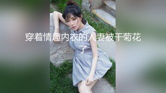 【新速片遞】 变态偷窥狂房东门缝下偷窥❤️身材不错的女租客纹身少女洗澡换衣全过程