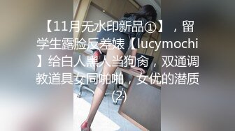 [2DF2]91大神老婆来月事和小姨子去酒店开房一进房间就迫不及待扑倒普通话对白 [BT种子]