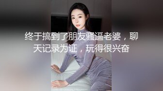 爱豆传媒 ID-5276《载客顺风车》老婆失身车