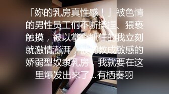 熟女妈妈 快点我想要儿子 啊啊快点 妈妈我要来啦 家里每个地方都是战场 操的妈妈噢噢叫 内射满满一骚逼