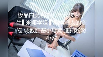 平頭哥單位宿舍約炮極品身材的美女同事各種姿勢啪啪