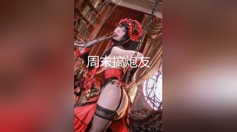 ✿学院风萌妹✿清新小可爱〖TopSweetBaby〗超反差眼镜娘学妹 JK制服表面看起来很乖巧可爱 少女胴体让人流口水