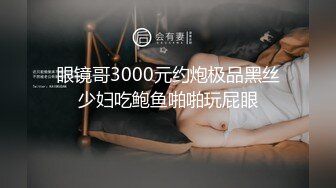 蜜桃影像傳媒 PMC205 為了夢想大奶妹給表哥操 金寶娜