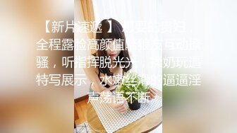 肤白貌美主播白狐洗澡+啪啪