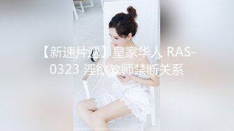 黑客破解家庭网络摄像头偷拍??饥渴小叔趁着家里没人把嫂子扑倒在沙发上抠穴干一炮