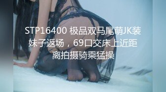 【新片速遞】  蜜桃影像传媒 PMC299 把刚大学毕业的女家教搞上床 吴文泣【水印】