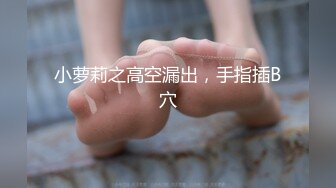 网红脸啪啪自慰主播大秀合集【76V】 (1)